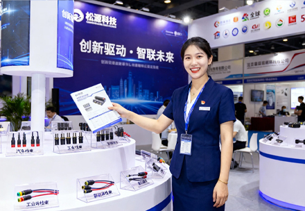 Songyuan Technology Shines at NCH2025 Shanghai International New Energy Connector and Wire Harness Processing Technology Exhibition, Following the Trend of Technological Innovation in the Industry